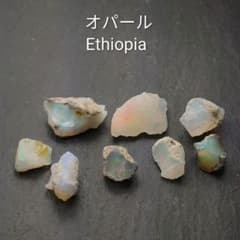 エチオピアンオパール 原石 鉱物標本 - メルカリ