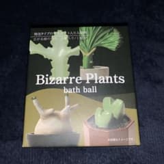 Bizarre Plants bath ball 24個セット - メルカリ
