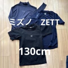 ミズノ　ZETT アンダーシャツ　130cmのサムネイル
