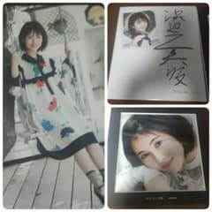 気ままに美波　特装版　サイン色紙のサムネイル