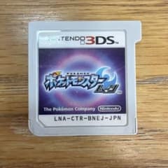 ポケットモンスター ムーン Nintendo 3DSのサムネイル