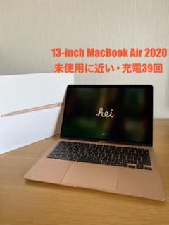 未使用に近い　MacBook Air 2020 本体　ゴールド　箱付き　Aランク 未使用に近い MacBook Air 2020 本体 ゴールド 箱付き Aランク - メルカリ