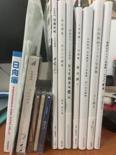 日向坂46 グッズまとめ売りのサムネイル