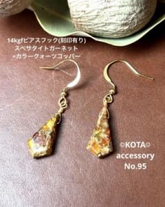 jaóp30様専用です。のサムネイル