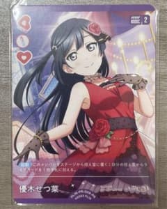 ラブカ　優木せつ菜 プロモ　PRカード 大会プロモ ラブライブカードゲーム ラブカ 大会プロモ 優木せつ菜 - メルカリ
