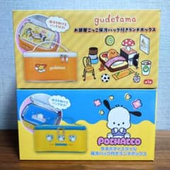 ぐでたま ポチャッコ 保冷バッグ付ランチボックス