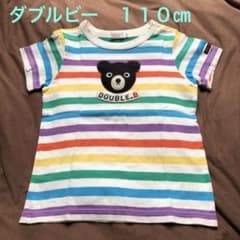 ダブルビー　マルチボーダーＴシャツ　１１０㎝のサムネイル