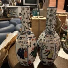 【未使用】　◆ 源右衛門窯 ◆ 　　　　　　　　　染付雲鶴　壺花瓶　元箱入 未使用】 ◇ 源右衛門窯 ◇ 染付雲鶴 壺花瓶 元箱入 | Buyee, 온라인