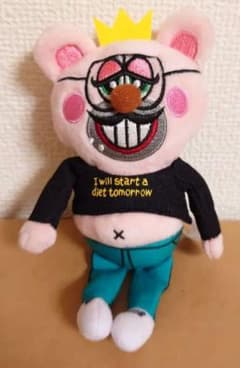 ぽかぽか　昼太郎　マスコットキーホルダー　ぬいぐるみ　フジテレビ　公式グッズのサムネイル