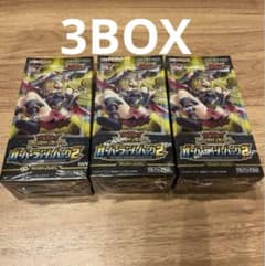 予約ショップ比較】 遊戯王ラッシュデュエル オーバーラッシュ