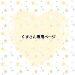 すたぽら　缶バッジのサムネイル