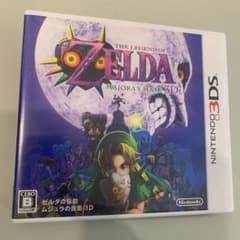 ゼルダの伝説 ムジュラの仮面 3Dのサムネイル