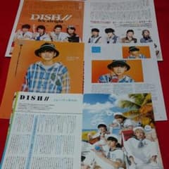 기타무라 장해 DISH // 자르기 8장 & 영화 전단지 4장