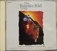 映画ベスト・キッド3 最後の挑戦オリジナル・サウンドトラック CDのサムネイル