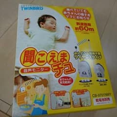 聞こえまチュ☆音声モニターのサムネイル