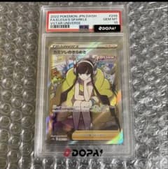 カミツレのきらめき SR S12a VSTARユニバース PSA10 カミツレのきらめき SR psa10 S12a VSTARユニバース - メルカリ