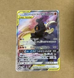 マーシャドー＆カイリキーGX SR SM10 ダブルブレイズ 101/095 - メルカリ