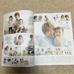 雑誌切り抜きのサムネイル