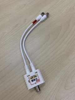 アンテナ分波器のサムネイル