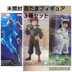 未開封 劇場版 忍たま乱太郎 プライズフィギュア 3体セット - メルカリ