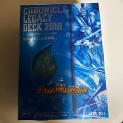 専用　　　クロニクル・レガシー・デッキ2018のサムネイル