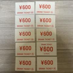 アトム　ドリチケ　¥600×50枚のサムネイル