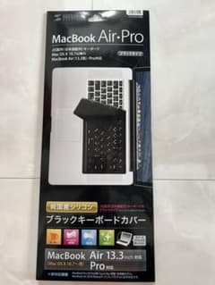 MacBook Air・Pro  ブラックキーボードカバーのサムネイル