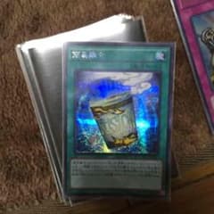 専用 簡易融合神の宣告ウルトラ  シクのサムネイル