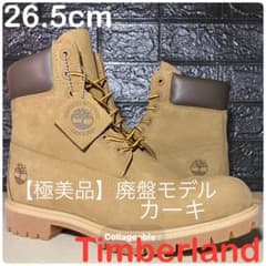 極美品廃盤モデルTimberland】26.5cm ティンバーランド カーキ - メルカリ