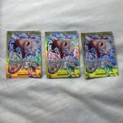 ワンピースカード モンキー・D・ルフィ SEC 3枚セットのサムネイル