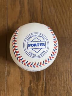 PORTER 75周年記念 野球ボール 吉田カバン - 4