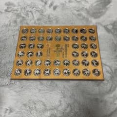 相撲技決まり手メダル 四十八手のサムネイル