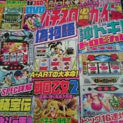 こま太郎様専用のサムネイル