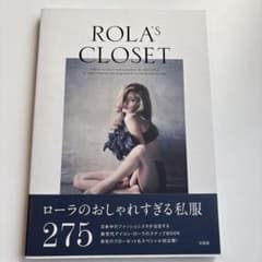 ROLA'S CLOSET 275点ファッションスタイルのサムネイル