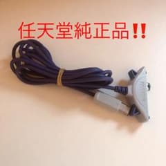 wiiでも使える❗️ ゲームキューブ用ゲームボーイアドバンスケーブルのサムネイル