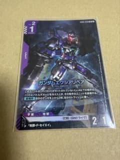 ガンダムカードゲーム　ガンダムエクシアリペア　LR レジェンドレア GD05のサムネイル