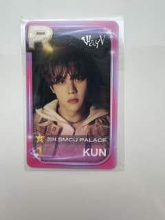 SMTOWN SUPERSTAR リアルカード　トレカ　KUNのサムネイル