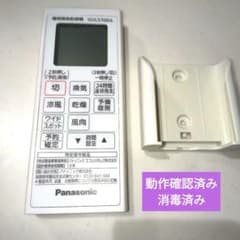 Panasonic 暖房換気乾燥機 リモコン GVL5700A 本体 - メルカリ