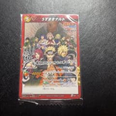 未開封】NARUTO ナルトカード 劇場版 入場者特典 プロモ P NR 15