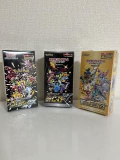 超お得！シュリンク付きbox ハイクラスパック豪華3種類セット！のサムネイル
