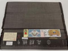 本場奄美大島紬1疋 男アンサンブル【新品 未使用】古代染色 純泥