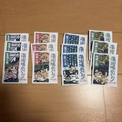 湯治場めぐり 薬用入浴剤 4種3セットのサムネイル