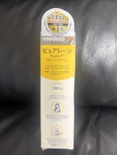 medela ピュアレーン 37gのサムネイル