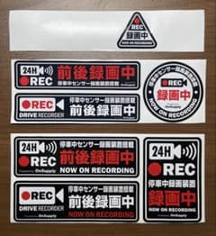 보안 스티커 드라이브 레코더 용 당일 발송 OnSupply OS-402