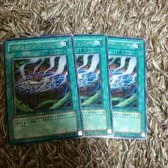 マジックプランター 遊戯王のサムネイル