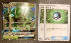 eタイプ草タイプセット ポケモンカードe ポケモンカードe 草タイプセット ポケモン - ポケモンカードe 草