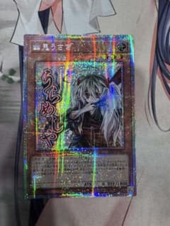 遊戯王　幽鬼うさぎ　プリズマ　プリシク　アジア 遊戯王 幽鬼うさぎ プリズマ プリシク アジア - メルカリ