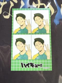 ハイキュー!! 証明写真風ステッカーA 大将優のサムネイル