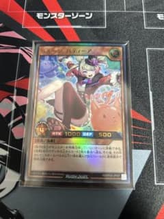 バルーン・バティーアのサムネイル