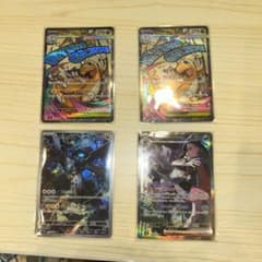 メガカイリューex MA Nのゼクロム AR マリィのオーロンゲSAR - メルカリ